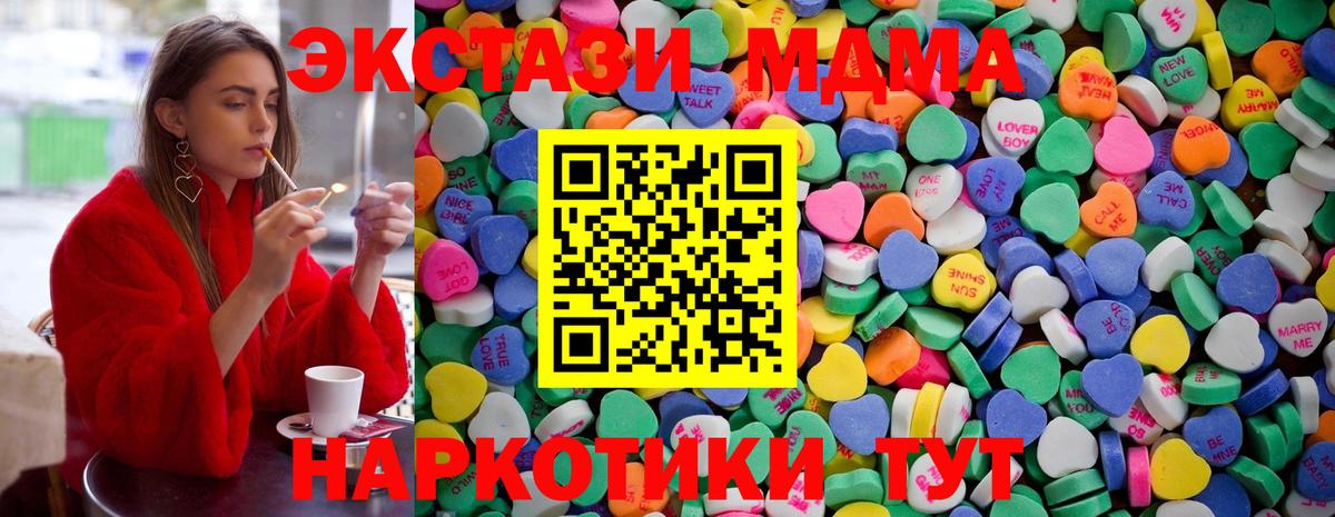 Россошь  Экстази  Вход с VPN  Ecstasy mix 