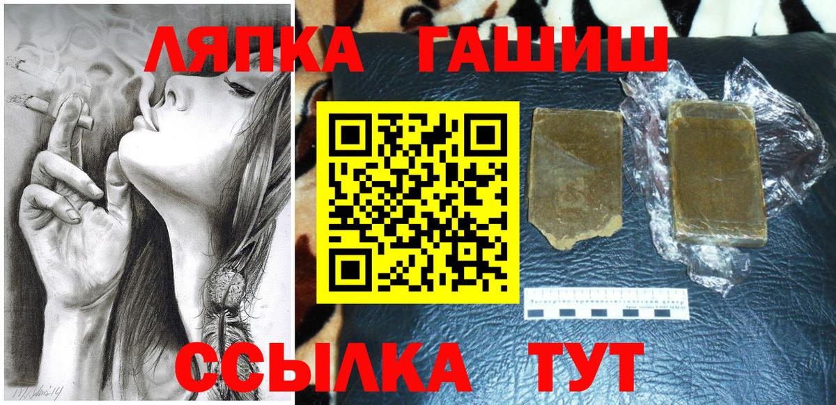 ГАШИШ hashish  магазин продажи наркотиков  Россошь  Гашиш Ice-O-Lator  Вход с VPN 