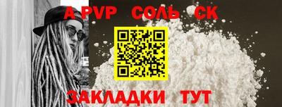 MESCALINE Ярцево