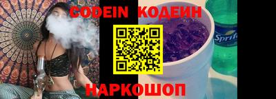 MESCALINE Ярцево