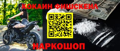 гидропоника Ангарск