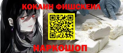 бошки Анжеро-Судженск