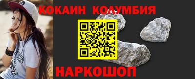 бошки Анжеро-Судженск
