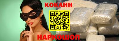 гидропоника Ангарск