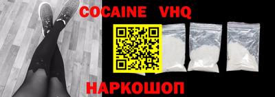 ешки Ярославль