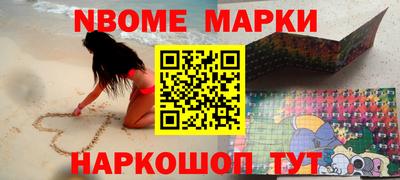 MESCALINE Ярцево