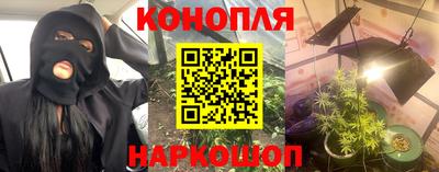 мескалин Янаул
