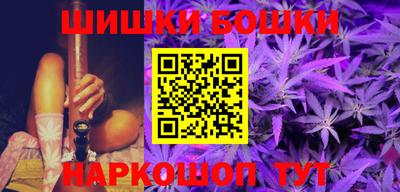 бошки Анжеро-Судженск