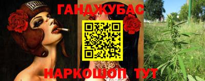 мескалин Янаул