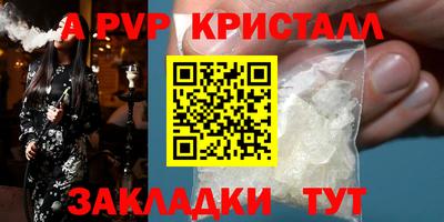 дживик Анапа