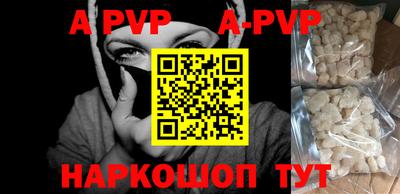 дживик Анапа