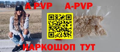 бошки Анжеро-Судженск