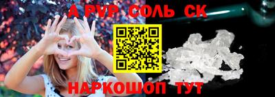 мескалин Янаул