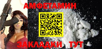 бошки Анжеро-Судженск