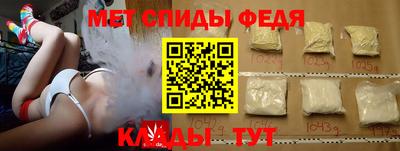дживик Анапа