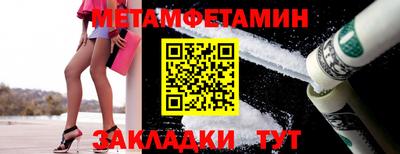 мескалин Янаул