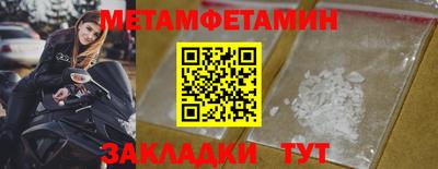 гидропоника Ангарск