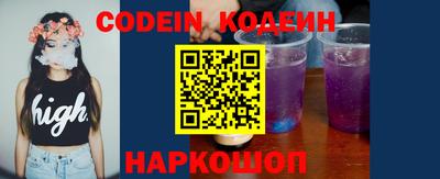 гидропоника Ангарск