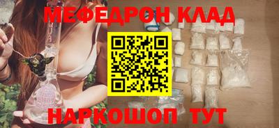 MESCALINE Ярцево