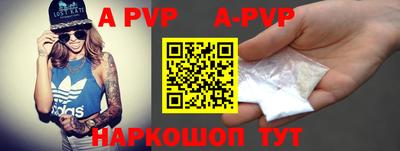 гидропоника Ангарск