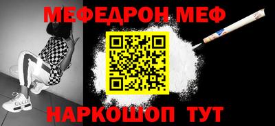 ешки Ярославль