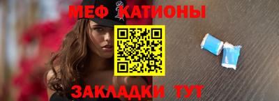 мескалин Янаул
