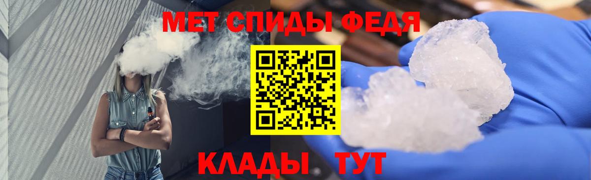 Метамфетамин витя  Вход с VPN  Метамфетамин витя  Россошь 